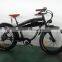 26inch chopper electric bike fat tire