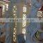 Gorgeous decorative wallcovering panels