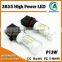 2015 newest high power car LED bulb 2835 21W P13 fog light LED