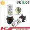 Hot selling!! high brightness 80W Car Led Lights p13w/psx26w spot lights led