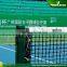 High quality training equipment,Professional tennis nets