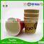 Ripple Wall Red Color pe Coated 16 oz Coffee Cup With Lid