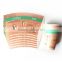 Hangzhou LvYang/GoBest Disposable Waterproof Paper Coffee Cup Sleeve/Paper Cup Fan