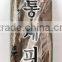 VIETNAM WHOLE CASSIA CINNAMON-HIGH QUALITY
