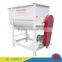 cheap animal feed blender mixer food ribbon mixer price with heating for sale