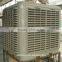 High quality water evaporative air cooler