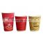 Disposable heat proof ripple wall coffee paper cups