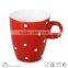 10oz stoneware two-tone dot design mug
