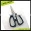 SK042 7-3/4" stainless steel kitchen scissors