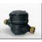 Multi-Jet Dry Type Plastic Water Meter