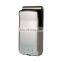 2017 top rated high speed jet air automatic electric dual hand dryer