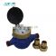 Best quality dry type 2 inch water meter  with good price