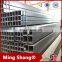 ASTM A500 square steel tube rectangular hollow section
