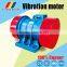 TZDC series external vibrator motor from factory