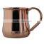 solid 12 OZ,14 OZ, 24 OZ copper mule mug