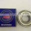 NSK deep groove ball bearing 6317