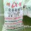 PVC Single stabilizer Dibasic Lead Phosphite