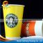Custom printing eco-friendly cold paper cup