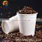 Disposable coffee vending machine take away paper coffee cup with lid