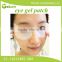 factory private label salon professionals wholesale adhesive eye gel patch