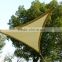 Outsunny 11.5' Triangle Outdoor Patio Sun Shade Sail Canopy - Sand