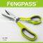 S2-1380 Hot sell LFGB standard kitchen cutting multi- 5 blades herb scissors