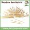 Double pointed bamboo toothpick