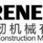 Jining Mirener Construction Machinery Co., LTD.