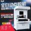 XJI-368 Visual intelligent dispensing machine (Double injection valve)