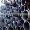 ASTM/DIN carbon seamless steel pipe