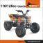 quad bike / mini quad / mini atv