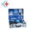 HC-J014  Emergency care equipment package Surgery bag/medical first aid kit/first aid box