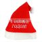 Cap, High Quality Christmas Cap & Hat, Festival Russian Embroidered Non-Woven Fabric Cap PP001