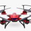 Children's Toys Quadcopter UAV real-time transmission