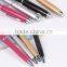 Best price stylus metal ball pen colorful ballpoint pen with logo print