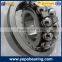 1200 series YEPO bearing self-aligning ball bearing 1216