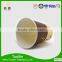 unbleached drinking paper cup with FDS and SGS certification