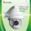 32X Zoom 2MP 1080P IP White Light PTZ High Speed Dome Camera