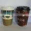 paper cups with lids
