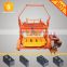Price for QMR4-45 mobile egg laying brick moulding machine/cement block machine in Yiwu city