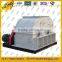 2015 Best Full Automatic Harmmer Mill/High Output High Quality Fertilizer Crusher