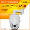 High Quality full HD 1080P 6inch outdoor AHD 18X speed dome camera