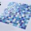 SMH20 Blue mix square mosaic pattern glass mosaic swimming pool bottom tiles