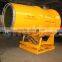 DS-200 motorway haul roads open pit mining site dust suppression dust control fog cannon