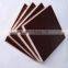 China Suppliers Finished Plywood/melamine plywood/3mm melamine faced plywood