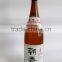 Rice wine Plum wine Japanese Sake bottles