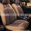 The new car seat leather seating package with flax sjg-ty04