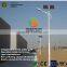 Best quality Solar powered Street Light system Solar LED Street Light price list