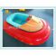 156*110*48 cm,PVC  bumper boat with ordinary air ring