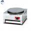 China Factory Single Plate 410MM GasCrepeMachine Commercial GasCrepeMaker